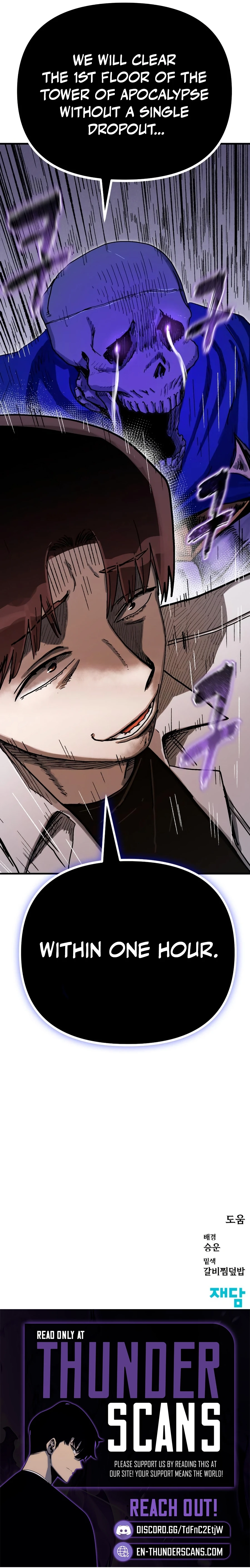 My Status Window is on Strike Chapter 67 - page 39