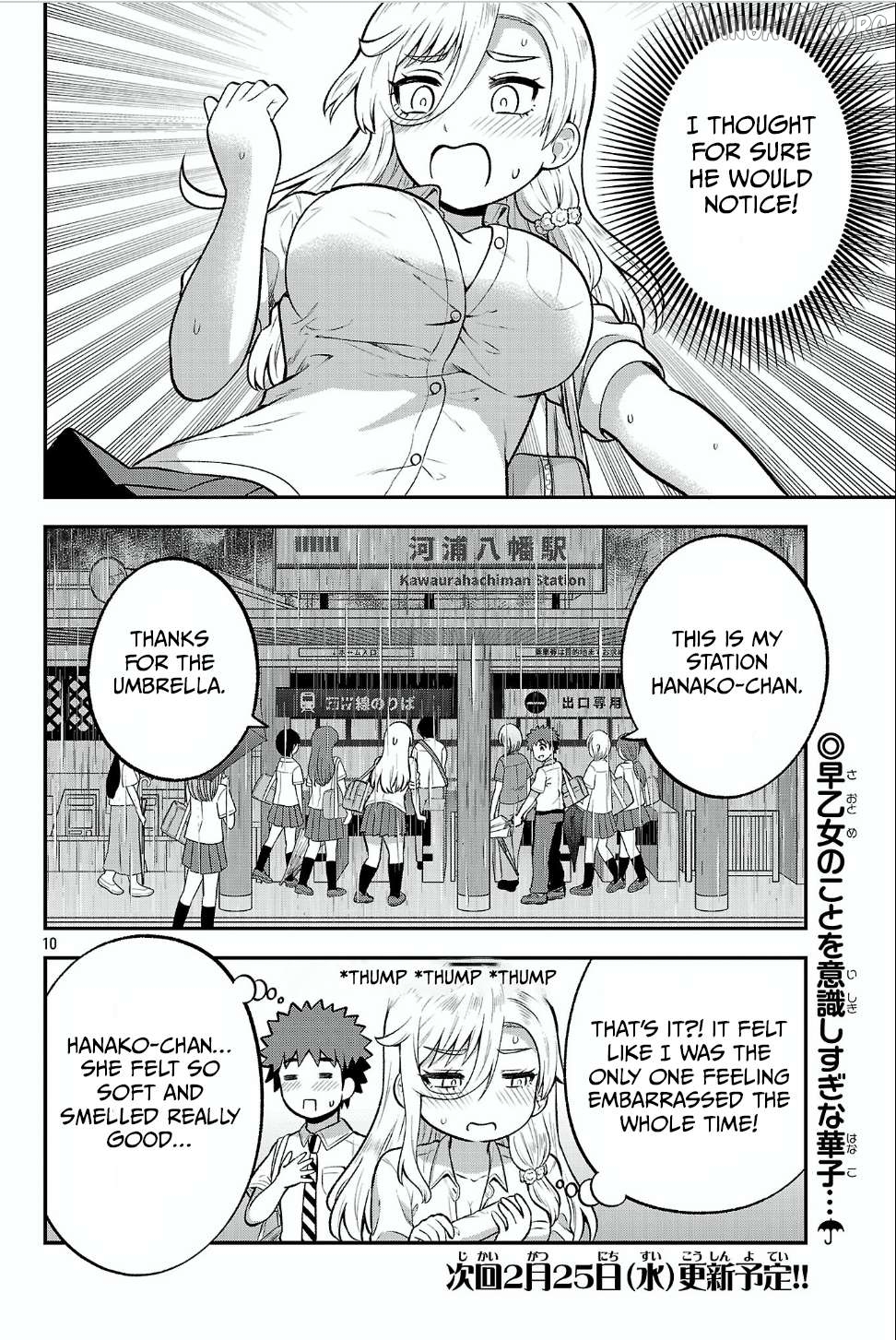 Yankee JK Kuzuhana-chan: Another Side of the Heroine Chapter 16 - page 10