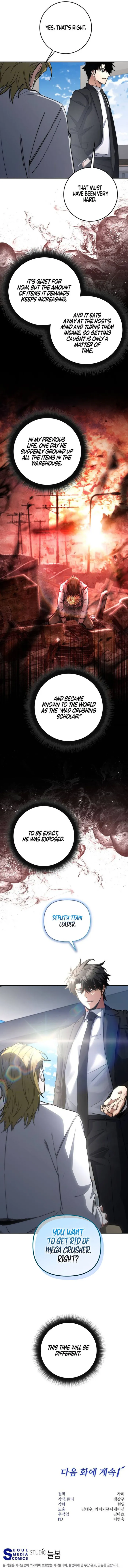 Return of the Sword God-Rank Civil Servant Chapter 76 - page 11
