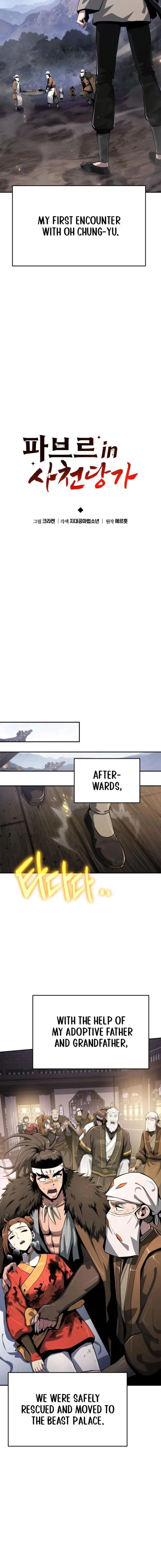 The Poison Master of Sacheondang Clan Chapter 68 - page 6