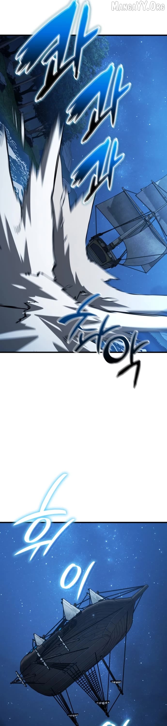 Valhalla Saga Chapter 62 - page 17