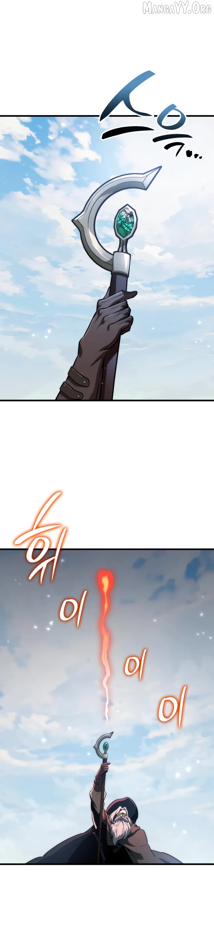 Valhalla Saga Chapter 65 - page 41