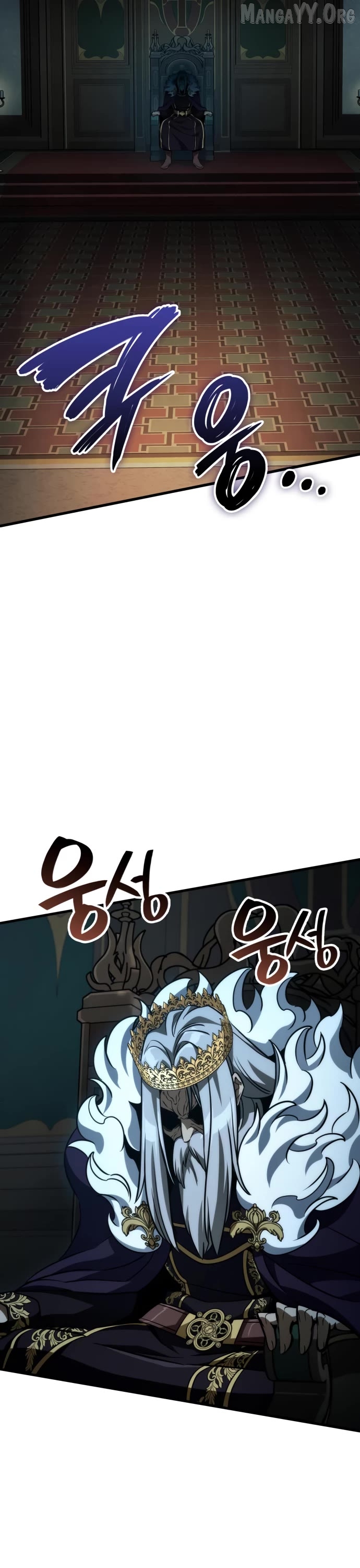 Valhalla Saga Chapter 66 - page 13