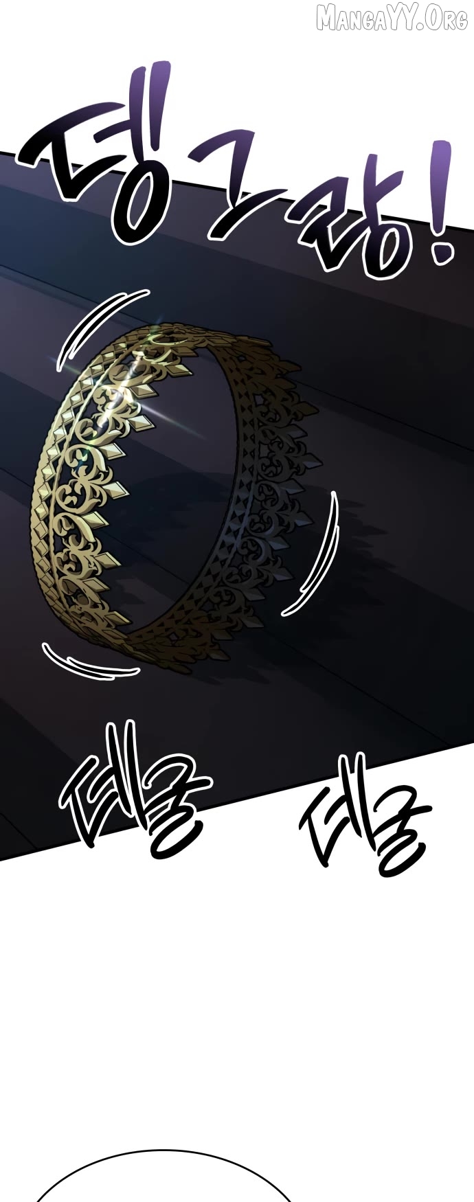 Valhalla Saga Chapter 66 - page 14
