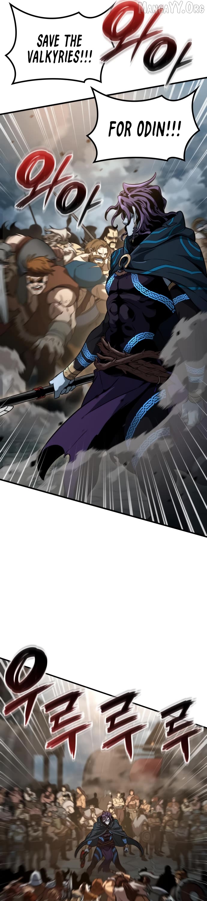 Valhalla Saga Chapter 66 - page 59