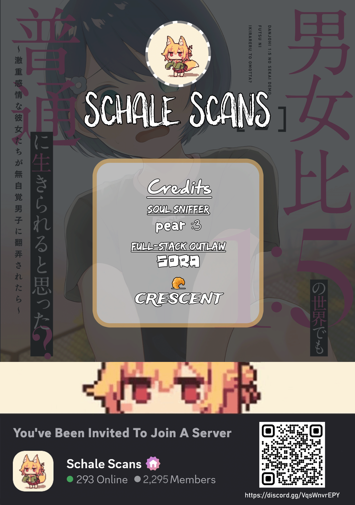 Did you think you could live normally even in a world with a 1:5 male-to-female ratio?~When deeply intense feelings of the girls are unknowingly toyed with by the an oblivious boy~ Chapter 16 - page 1