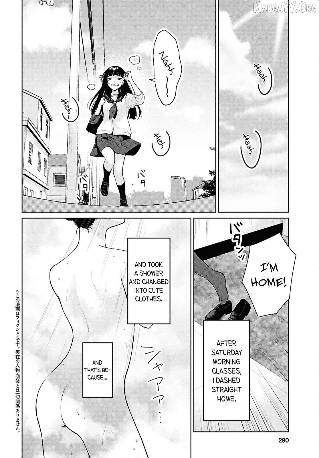 Did you think you could live normally even in a world with a 1:5 male-to-female ratio?~When deeply intense feelings of the girls are unknowingly toyed with by the an oblivious boy~ Chapter 16 - page 3