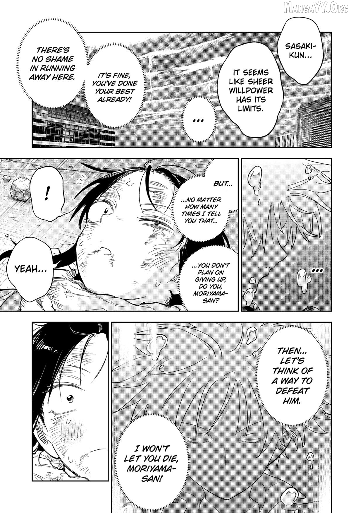 Lunatic Terrapop Chapter 34 - page 13