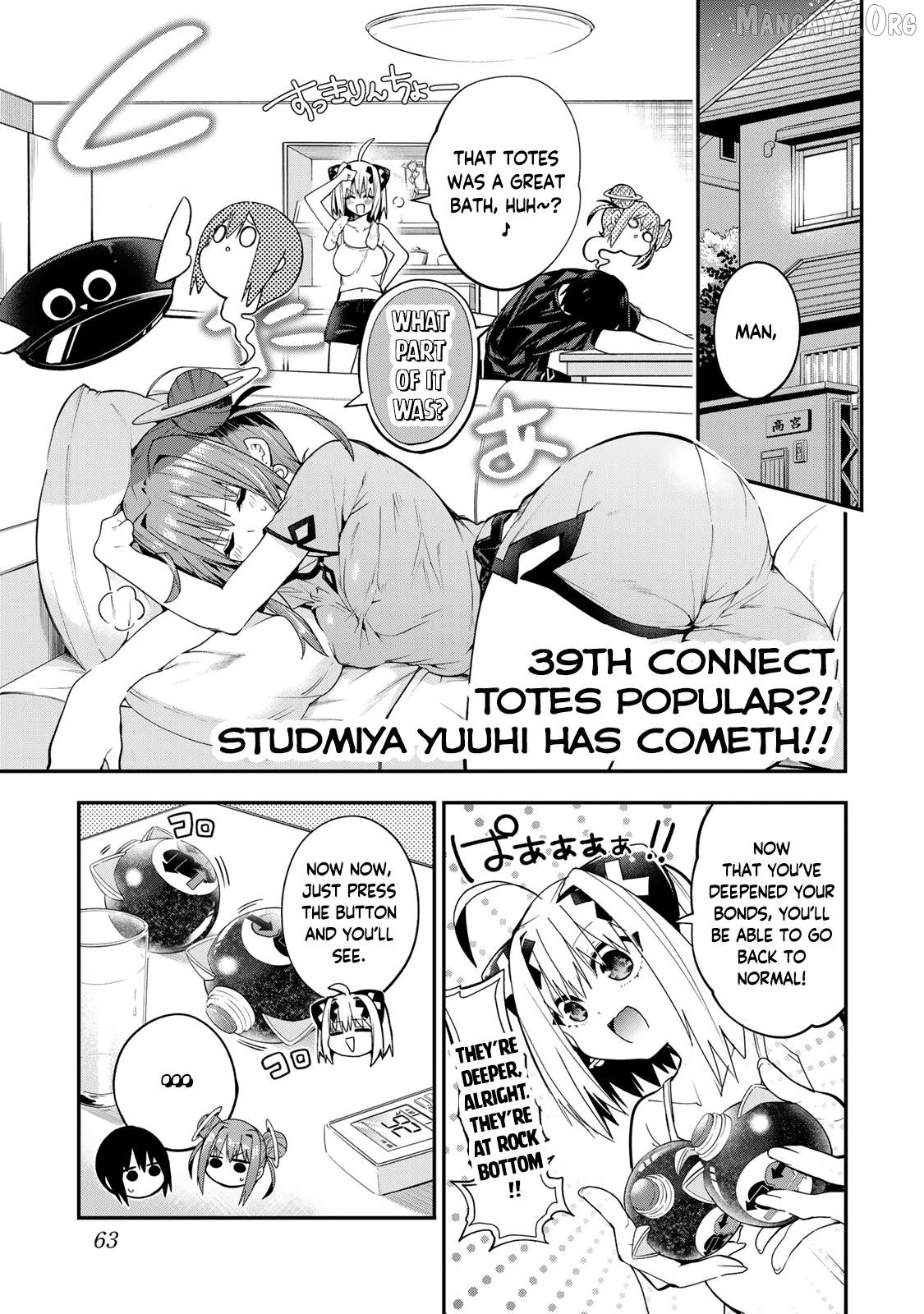 Yumene Connect Chapter 39 - page 1