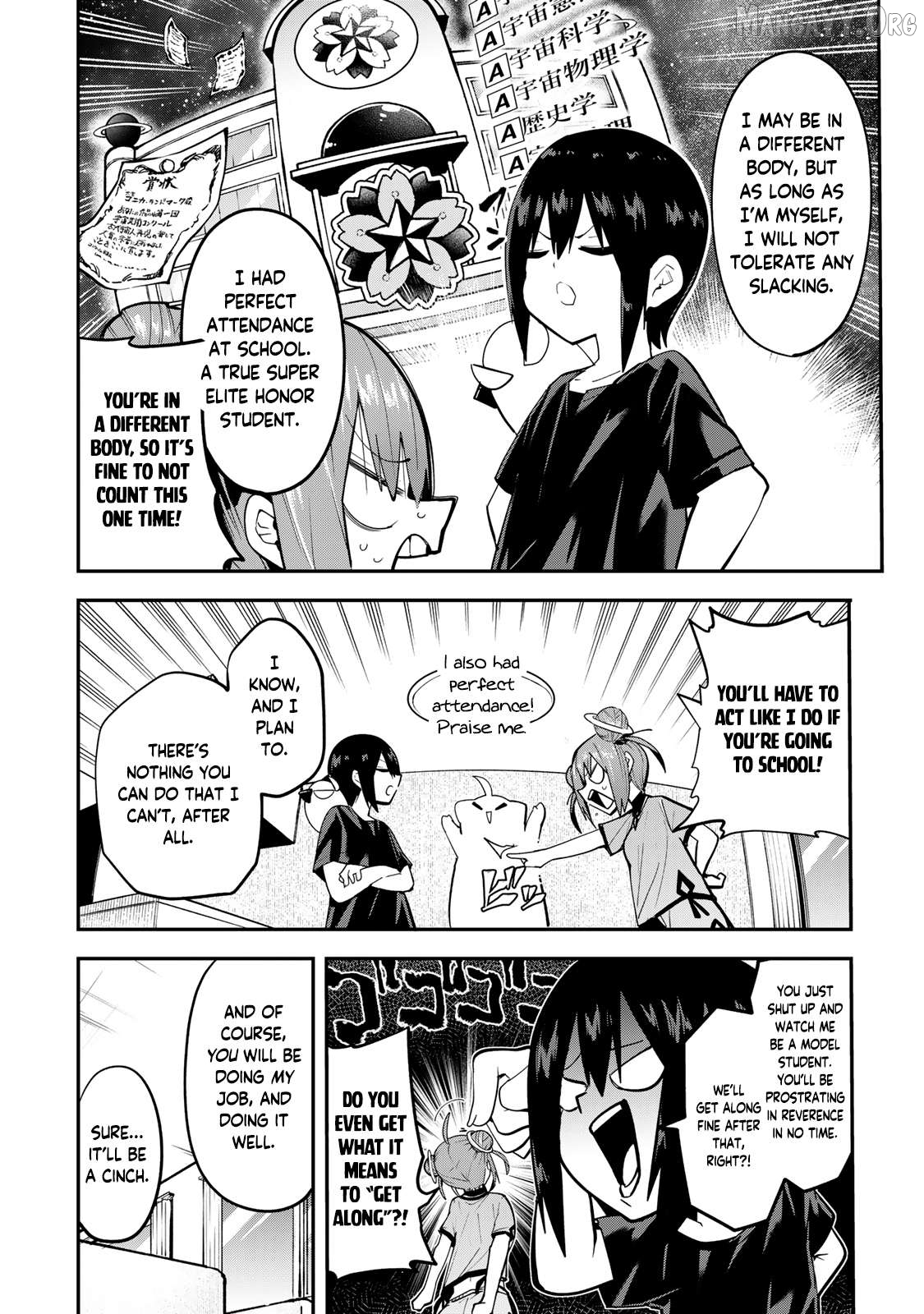 Yumene Connect Chapter 39 - page 4