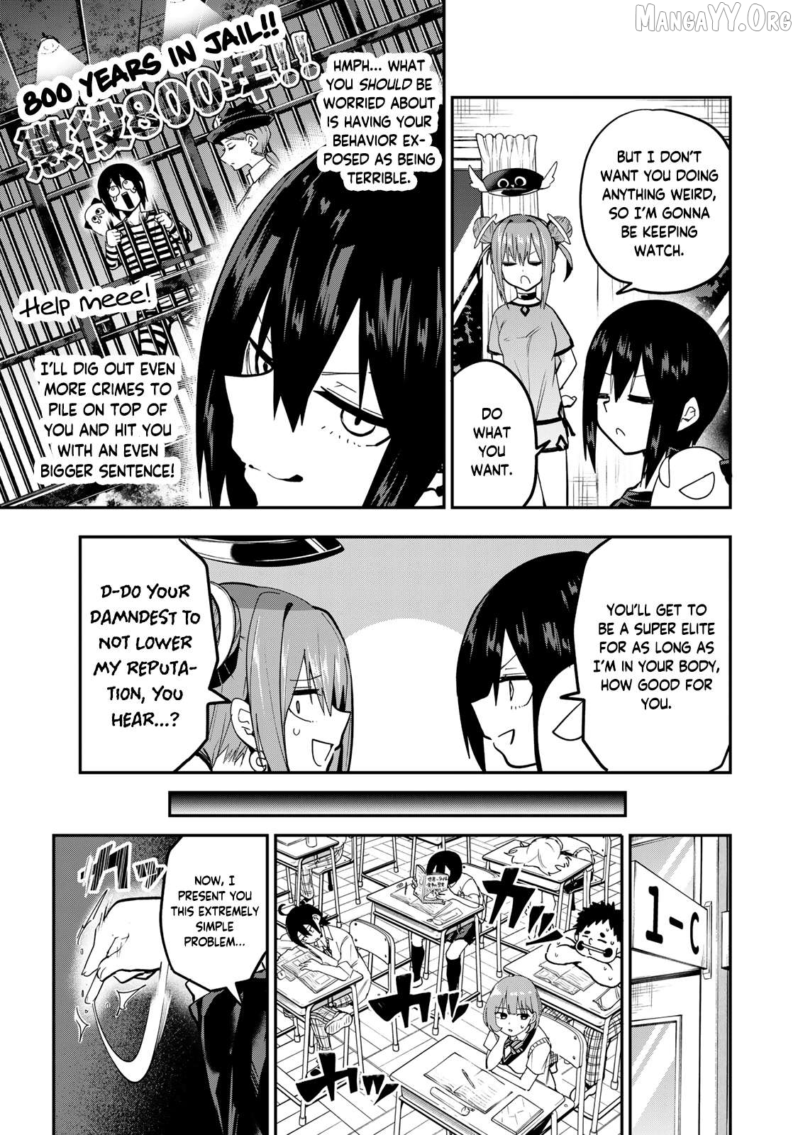 Yumene Connect Chapter 39 - page 5