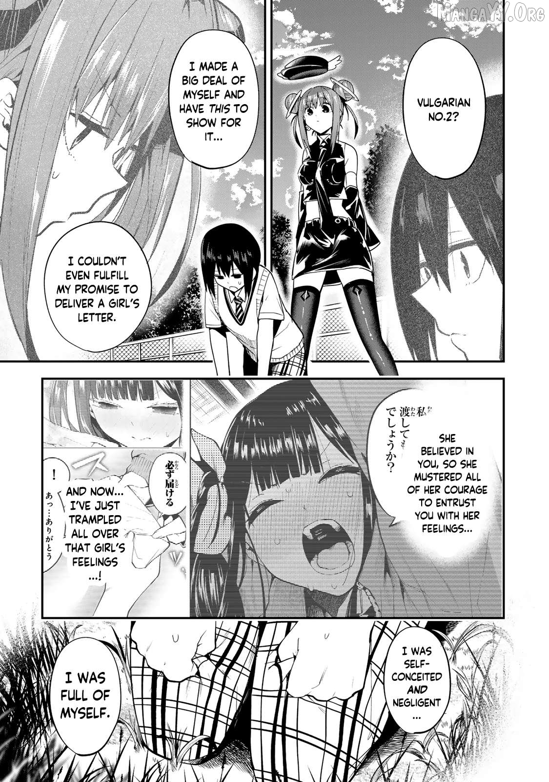 Yumene Connect Chapter 40 - page 11