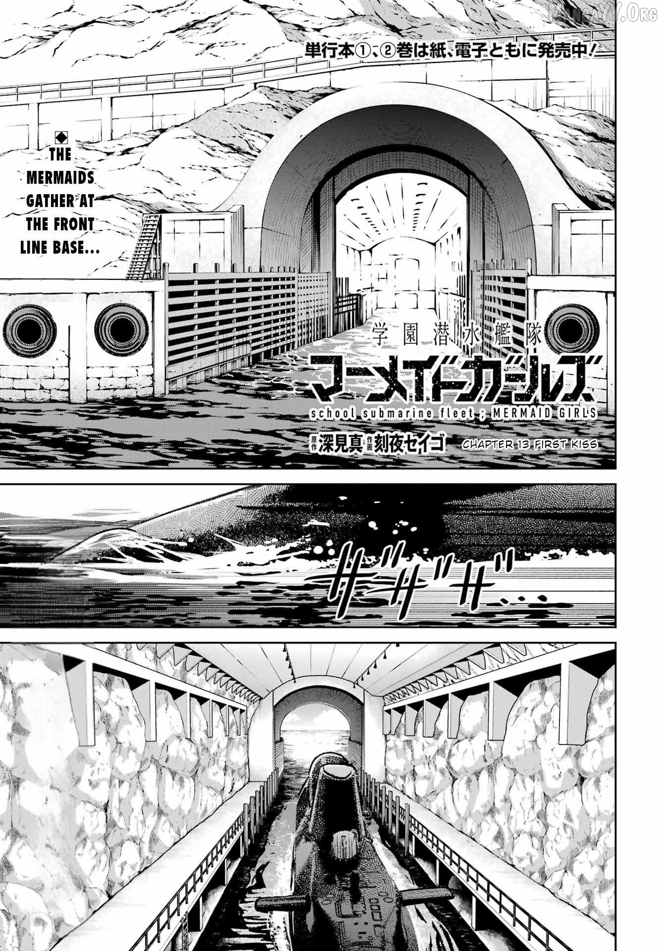 Gakuen Sensuikan-tai: Mermaid Girls Chapter 13 - page 2