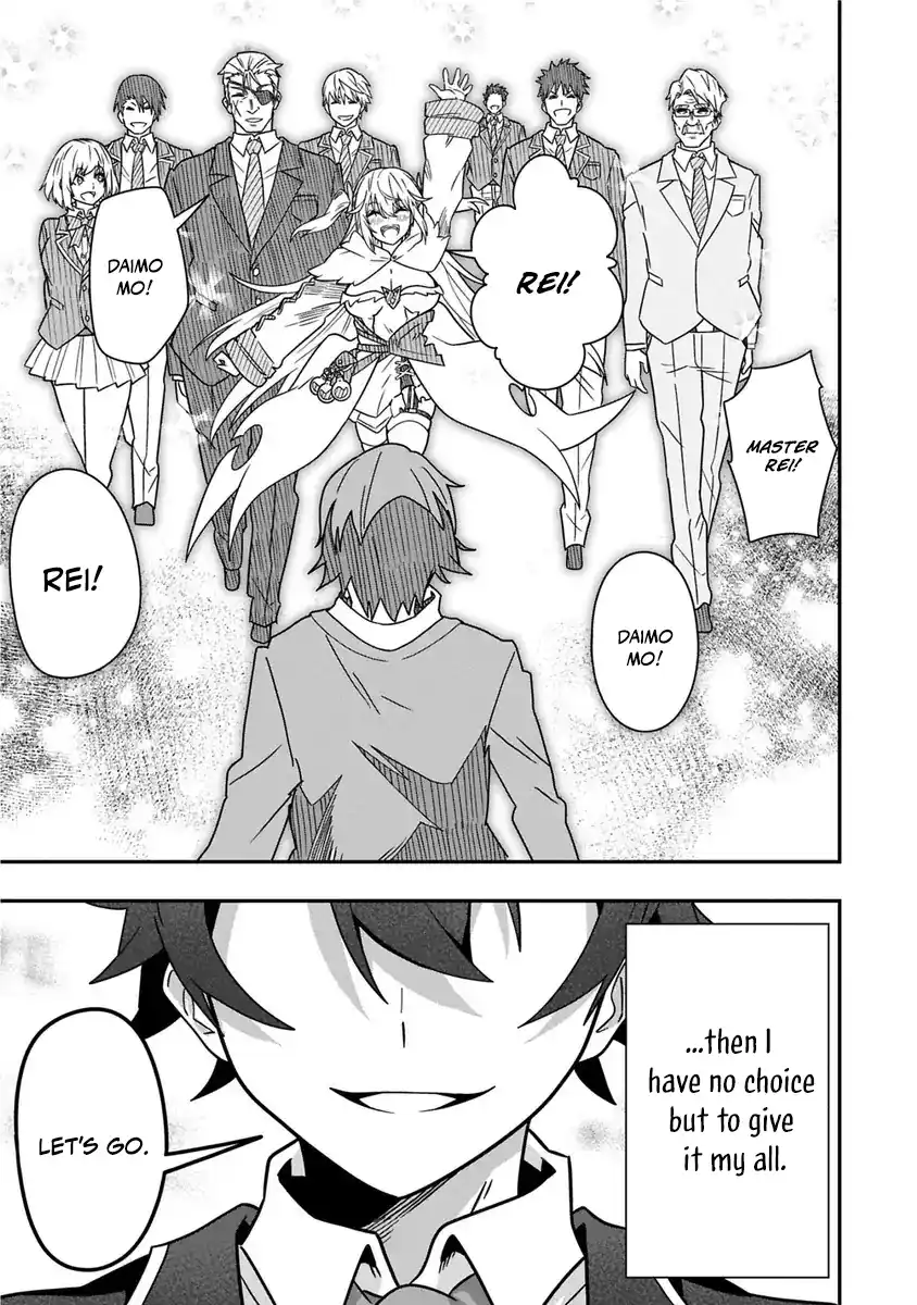 I Maxed Out My Level: Dominating Dungeons and Going Viral Chapter 19 - page 14