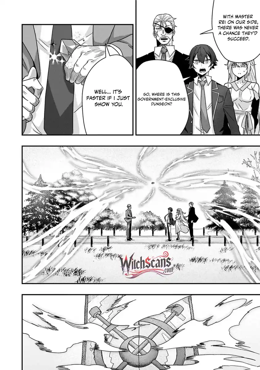 I Maxed Out My Level: Dominating Dungeons and Going Viral Chapter 19 - page 7