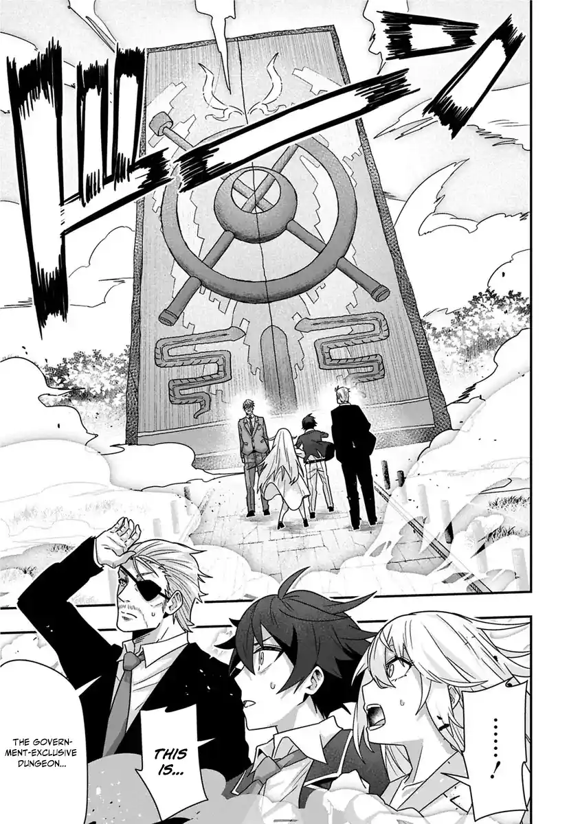 I Maxed Out My Level: Dominating Dungeons and Going Viral Chapter 19 - page 8