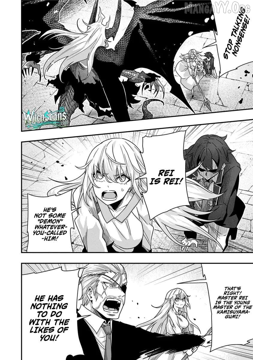 I Maxed Out My Level: Dominating Dungeons and Going Viral Chapter 21 - page 8