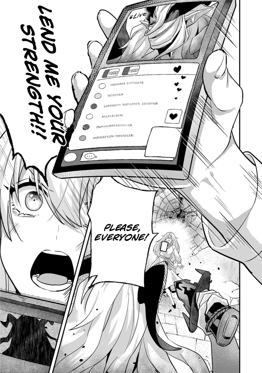 I Maxed Out My Level: Dominating Dungeons and Going Viral Chapter 23 - page 14