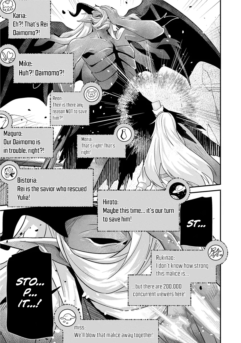 I Maxed Out My Level: Dominating Dungeons and Going Viral Chapter 23 - page 16