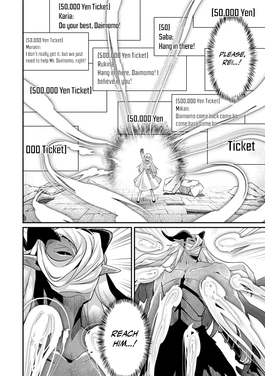 I Maxed Out My Level: Dominating Dungeons and Going Viral Chapter 23 - page 17