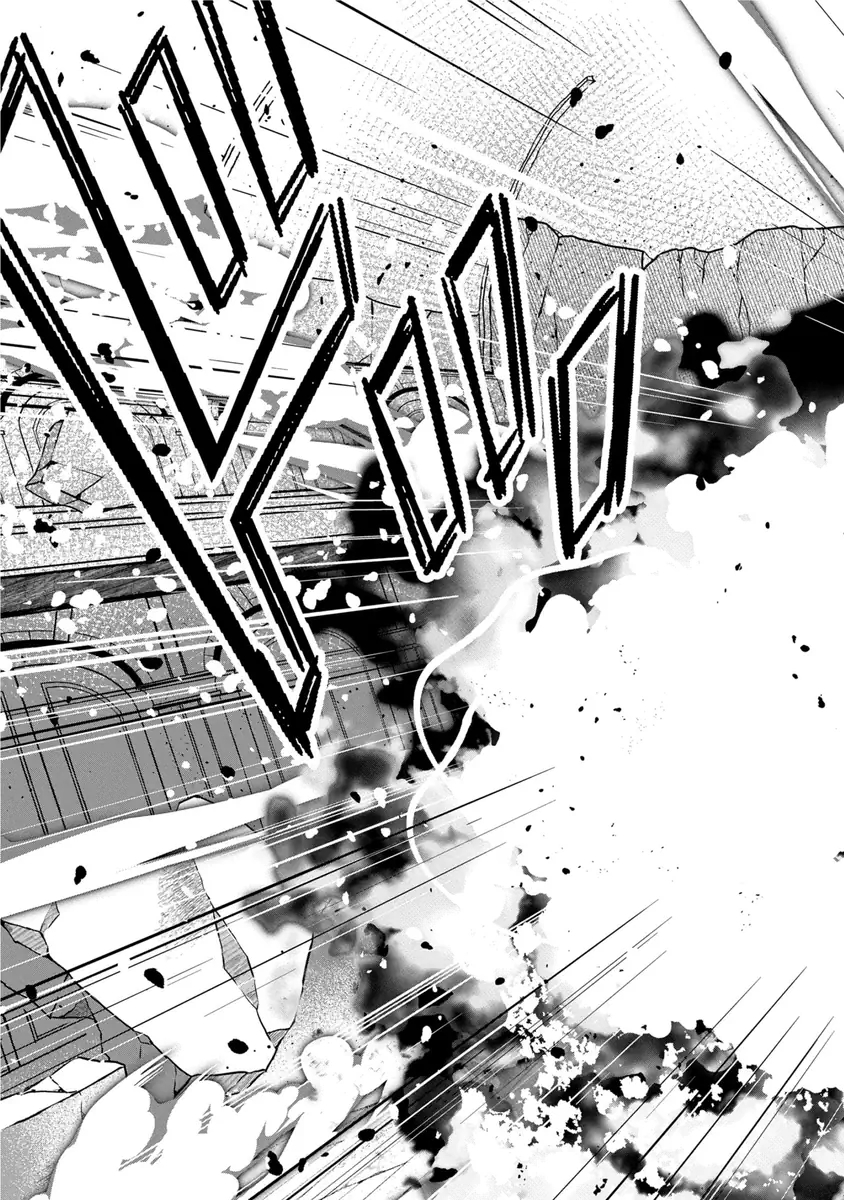 I Maxed Out My Level: Dominating Dungeons and Going Viral Chapter 23 - page 6