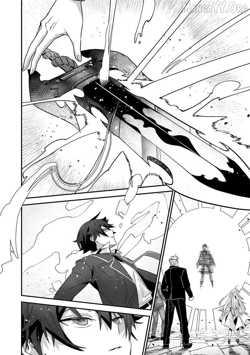 I Maxed Out My Level: Dominating Dungeons and Going Viral Chapter 24 - page 8