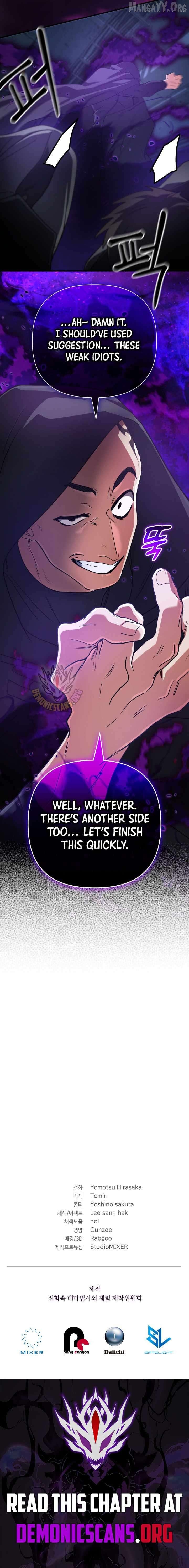 The Return of the Mythical Archmage Chapter 86 - page 17