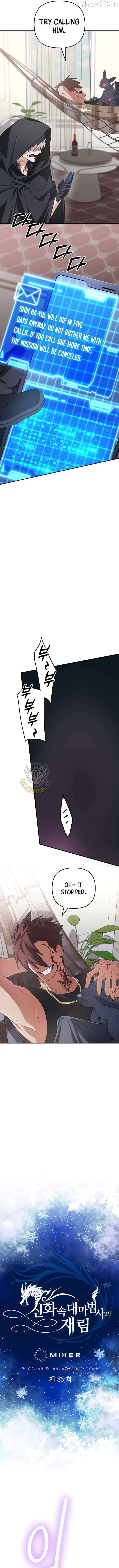 The Return of the Mythical Archmage Chapter 86 - page 4