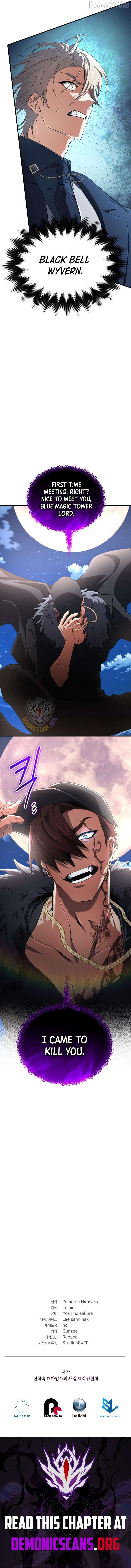 The Return of the Mythical Archmage Chapter 87 - page 17