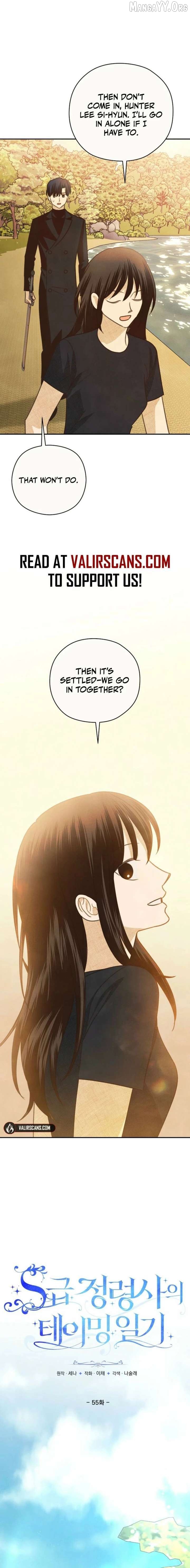 S-Class Spirit Master’s Taming Diary Chapter 55 - page 8