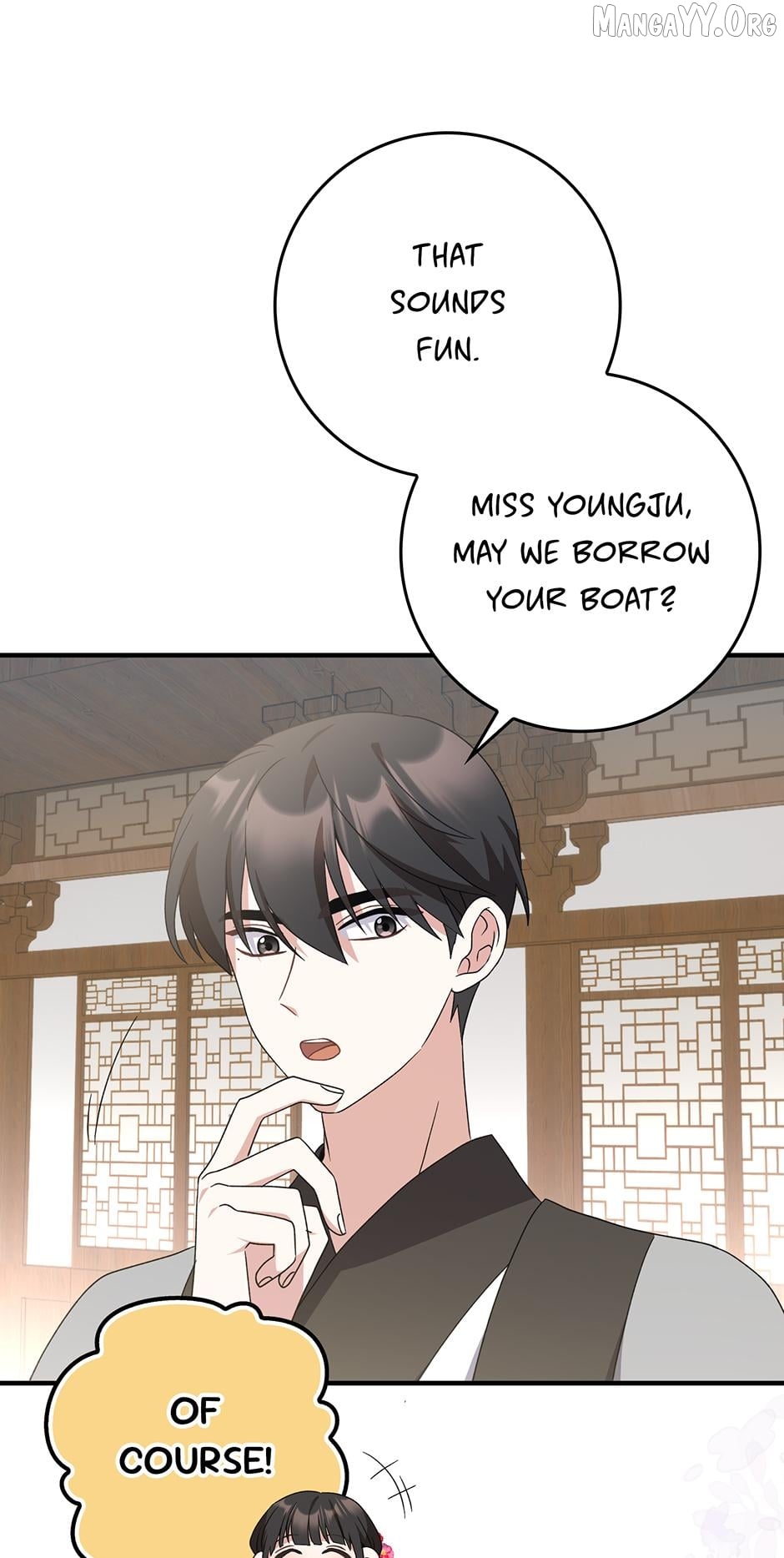 I Became the Young Wife of the Martial Arts Novel's Male Lead Chapter 39 - page 32