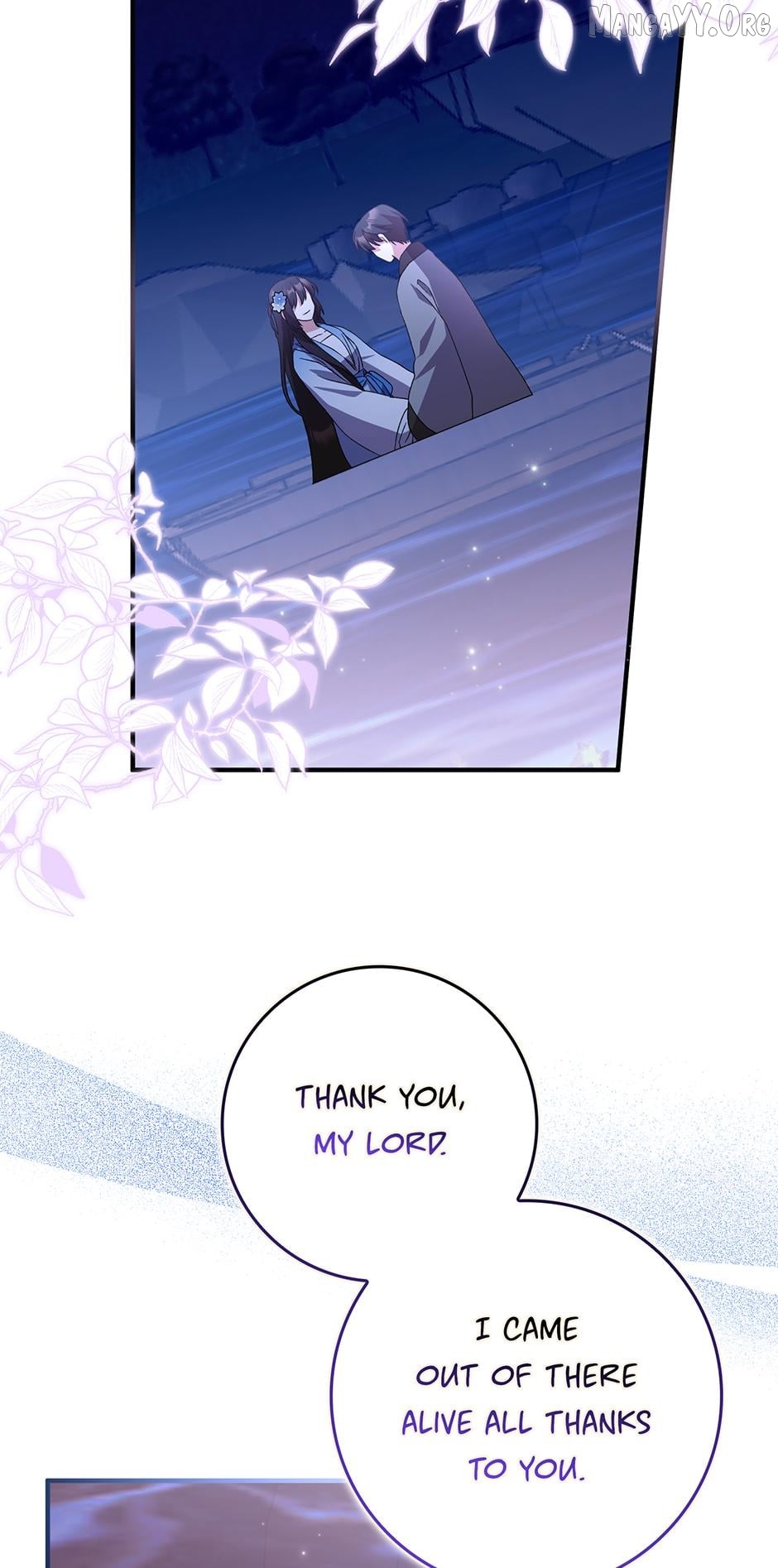 I Became the Young Wife of the Martial Arts Novel's Male Lead Chapter 39 - page 48