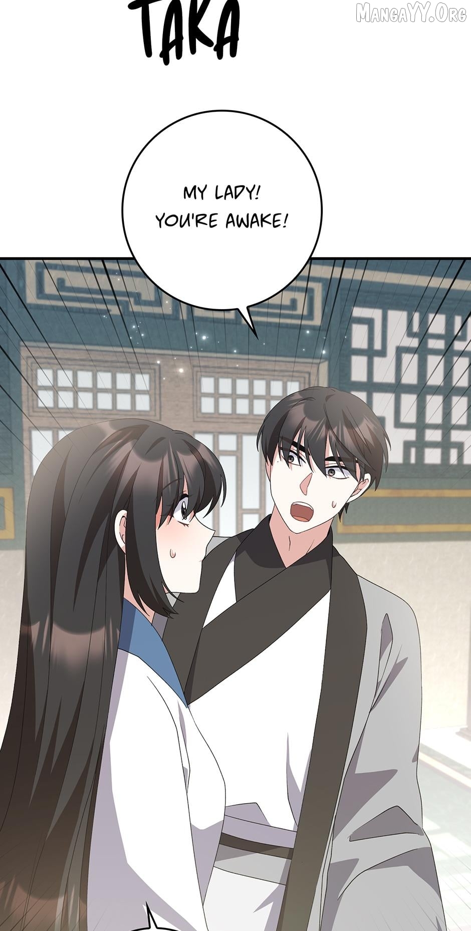 I Became the Young Wife of the Martial Arts Novel's Male Lead Chapter 39 - page 5