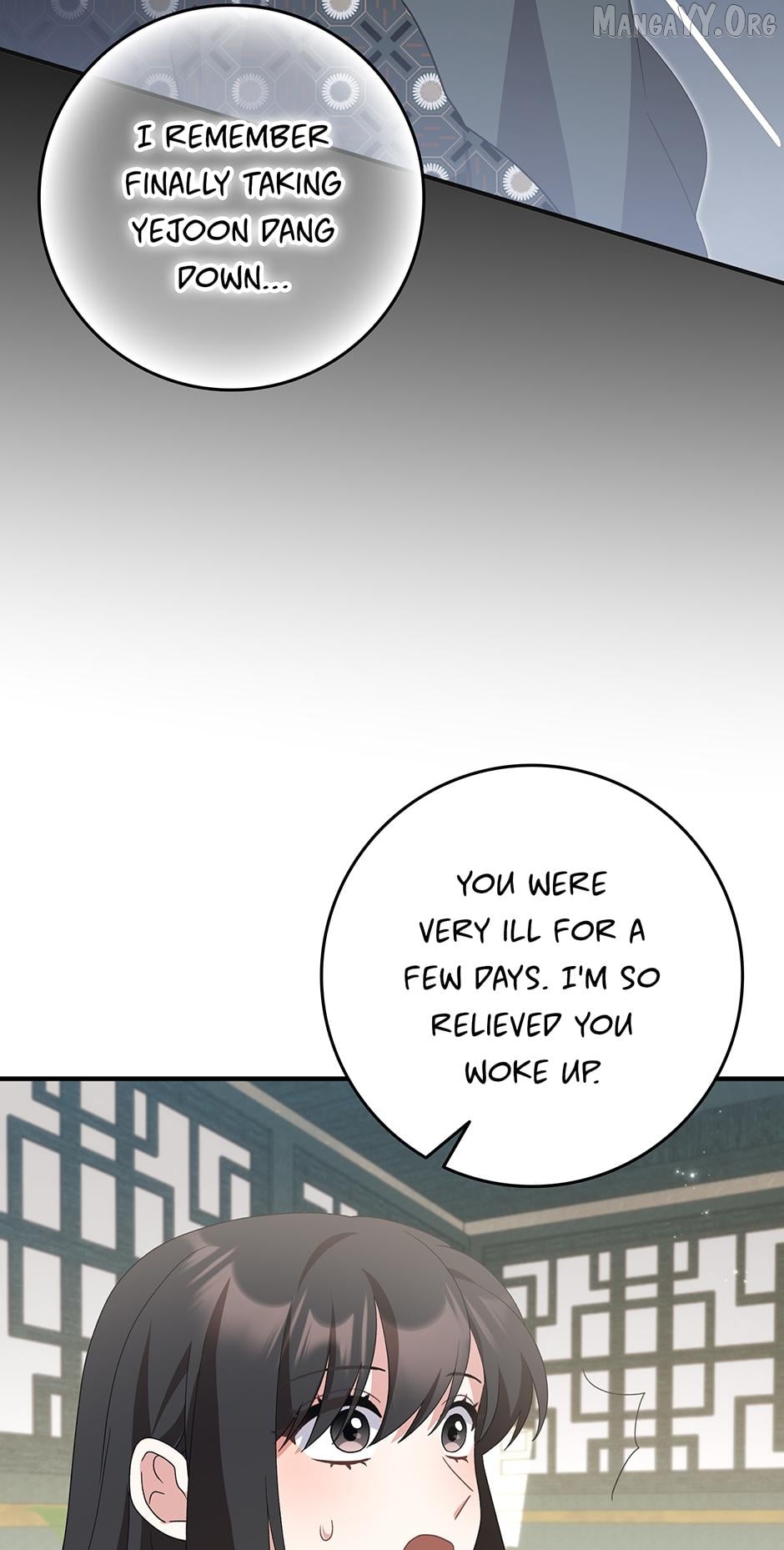 I Became the Young Wife of the Martial Arts Novel's Male Lead Chapter 39 - page 7