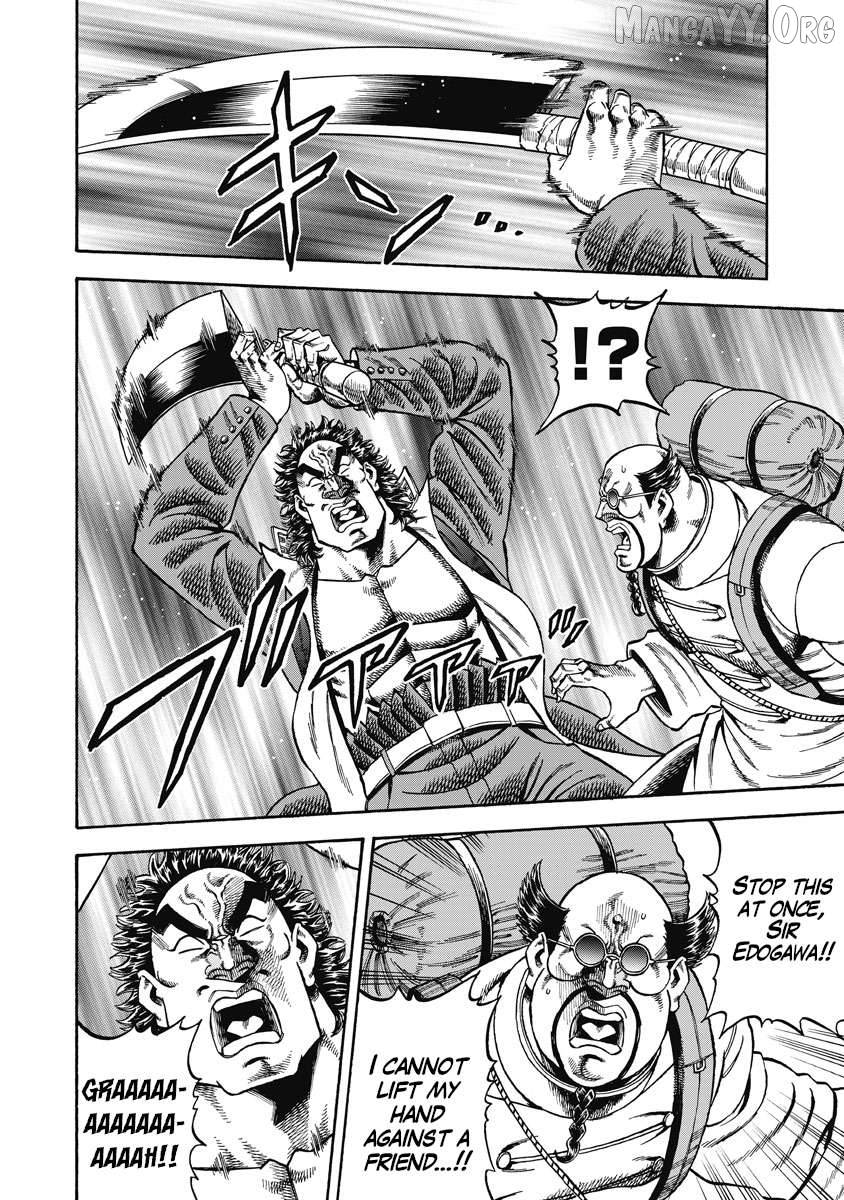 Otokojuku Gaiden - Akashi Gouji Chapter 29 - page 16