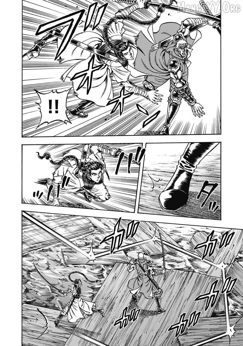 Otokojuku Gaiden - Akashi Gouji Chapter 29 - page 20