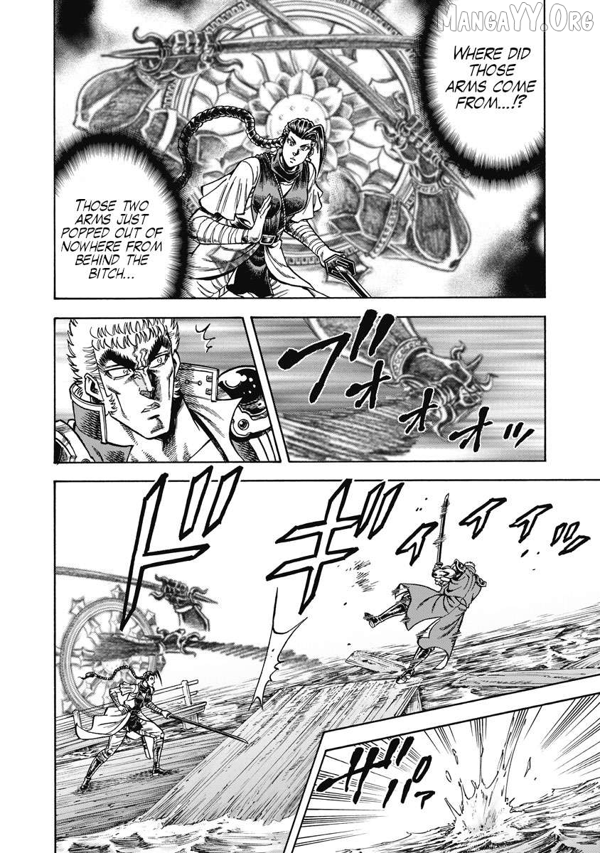 Otokojuku Gaiden - Akashi Gouji Chapter 29 - page 23