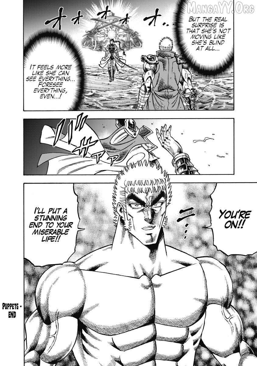 Otokojuku Gaiden - Akashi Gouji Chapter 29 - page 25