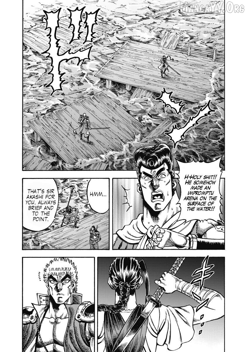 Otokojuku Gaiden - Akashi Gouji Chapter 29 - page 4