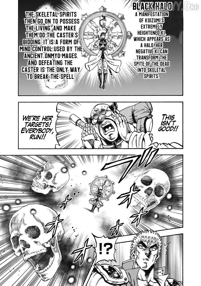 Otokojuku Gaiden - Akashi Gouji Chapter 29 - page 7