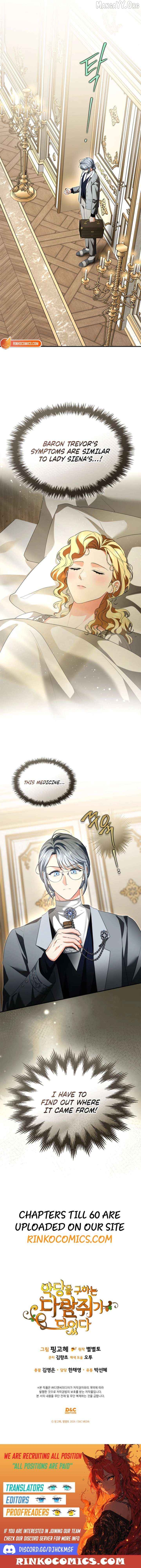 I Became A Squirrel Seeking For The Villain Chapter 59 - page 15