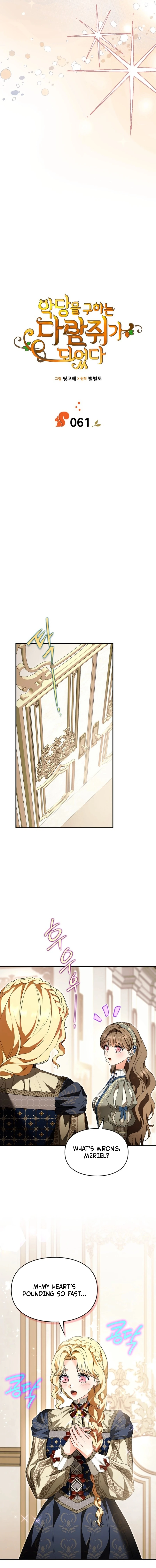 I Became A Squirrel Seeking For The Villain Chapter 61 - page 7