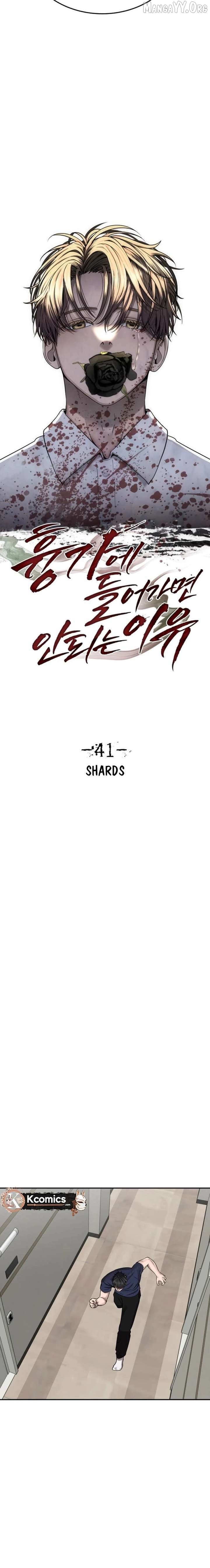Reasons Not to Enter a Haunted house Chapter 41 - page 2