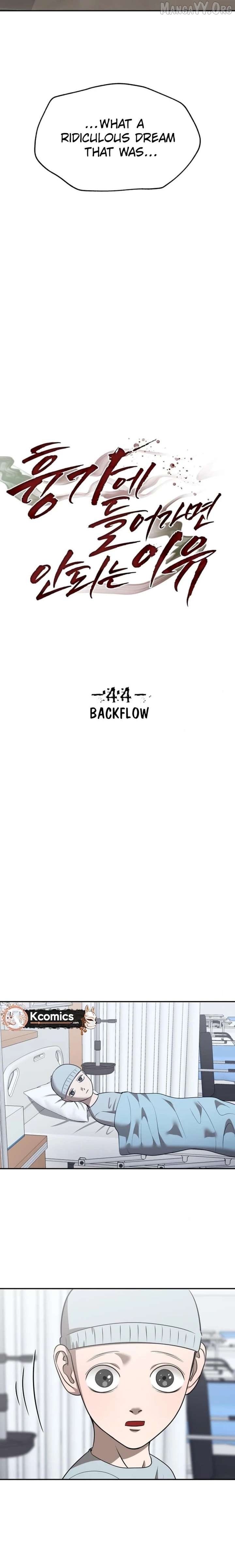 Reasons Not to Enter a Haunted house Chapter 44 - page 7