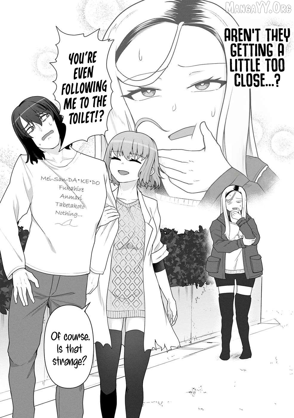 Ore no vaccine dake ga zonbi-ka shita sekai o sukueru Chapter 18 - page 3