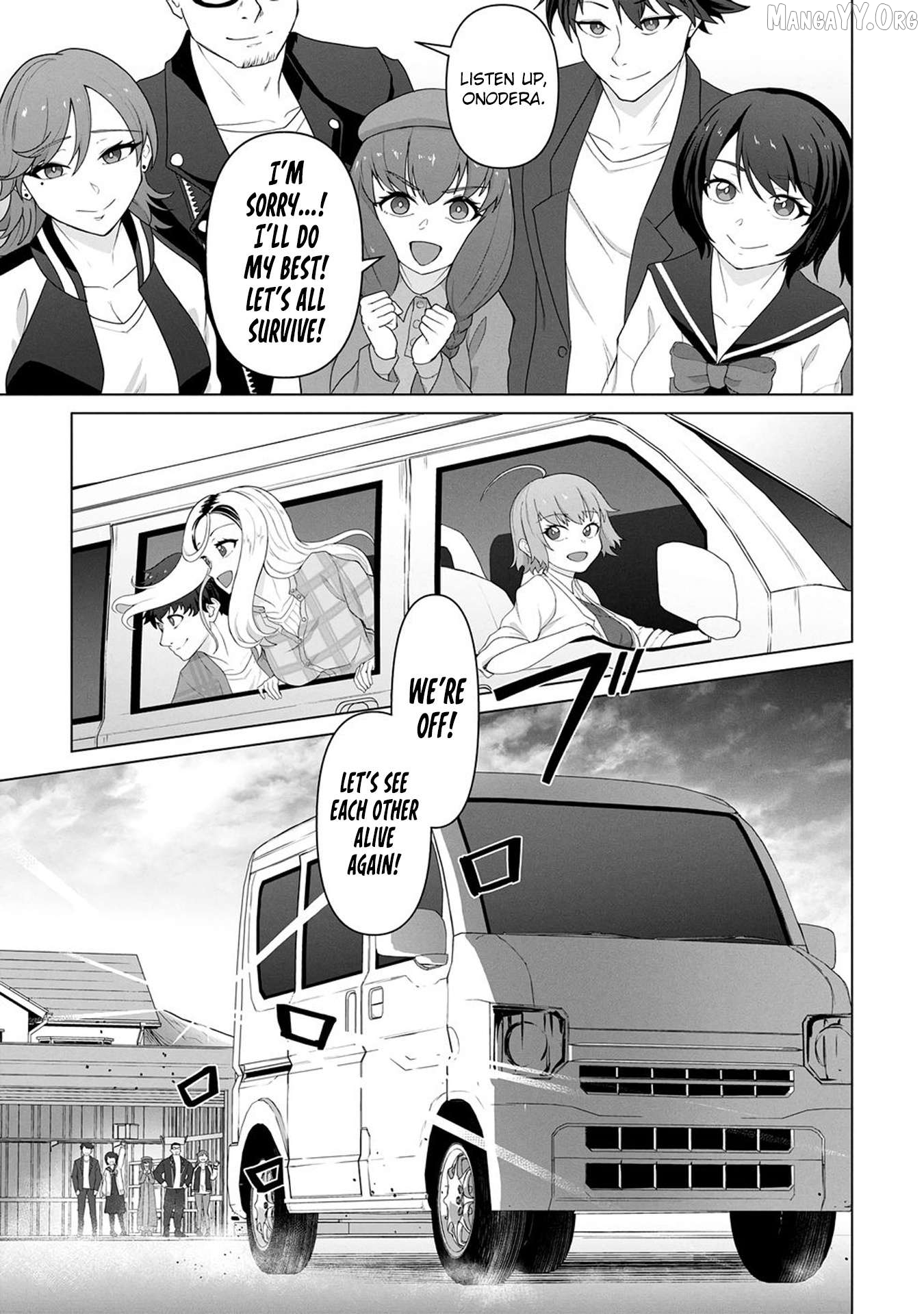 Ore no vaccine dake ga zonbi-ka shita sekai o sukueru Chapter 20 - page 8