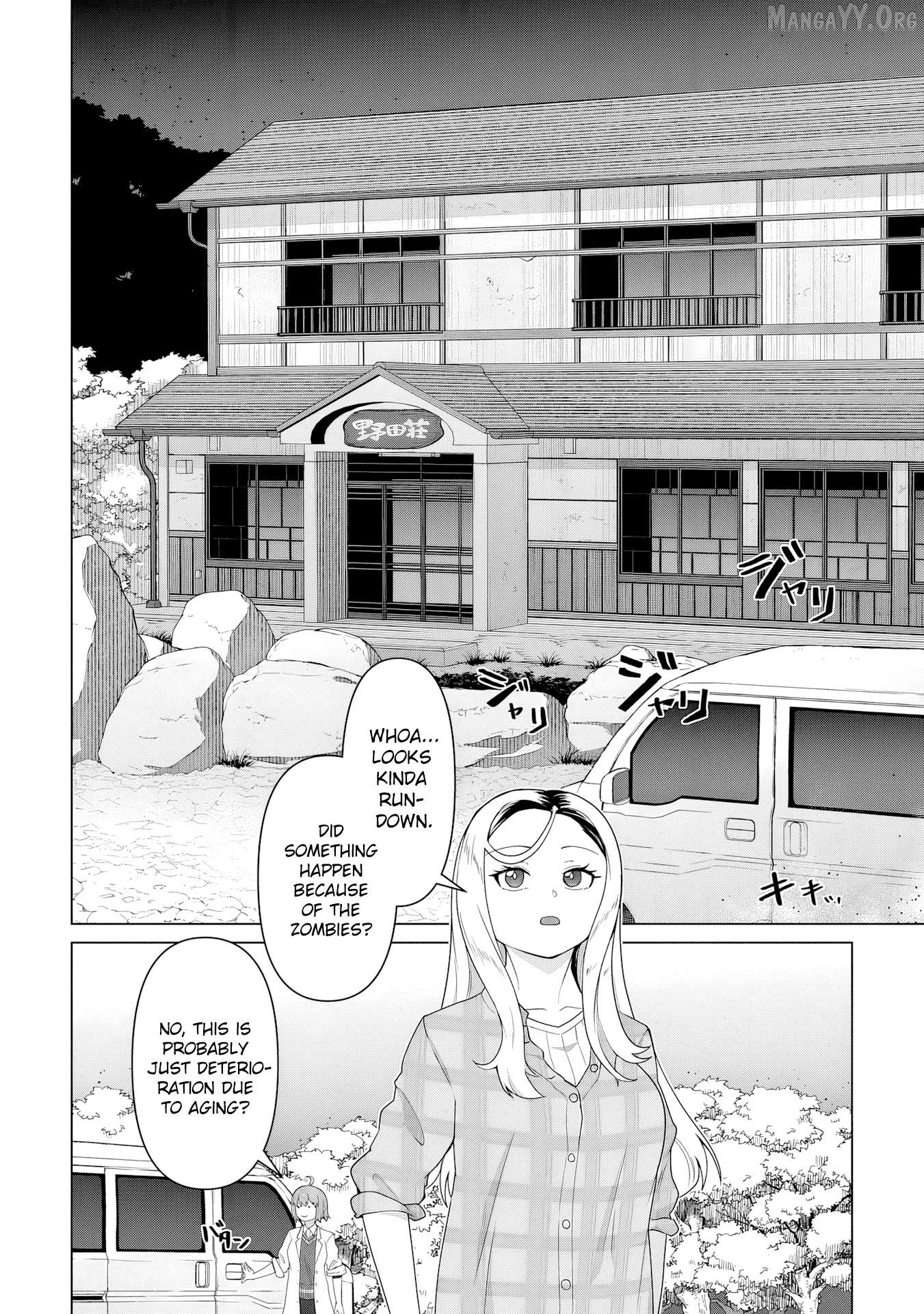 Ore no vaccine dake ga zonbi-ka shita sekai o sukueru Chapter 22 - page 3