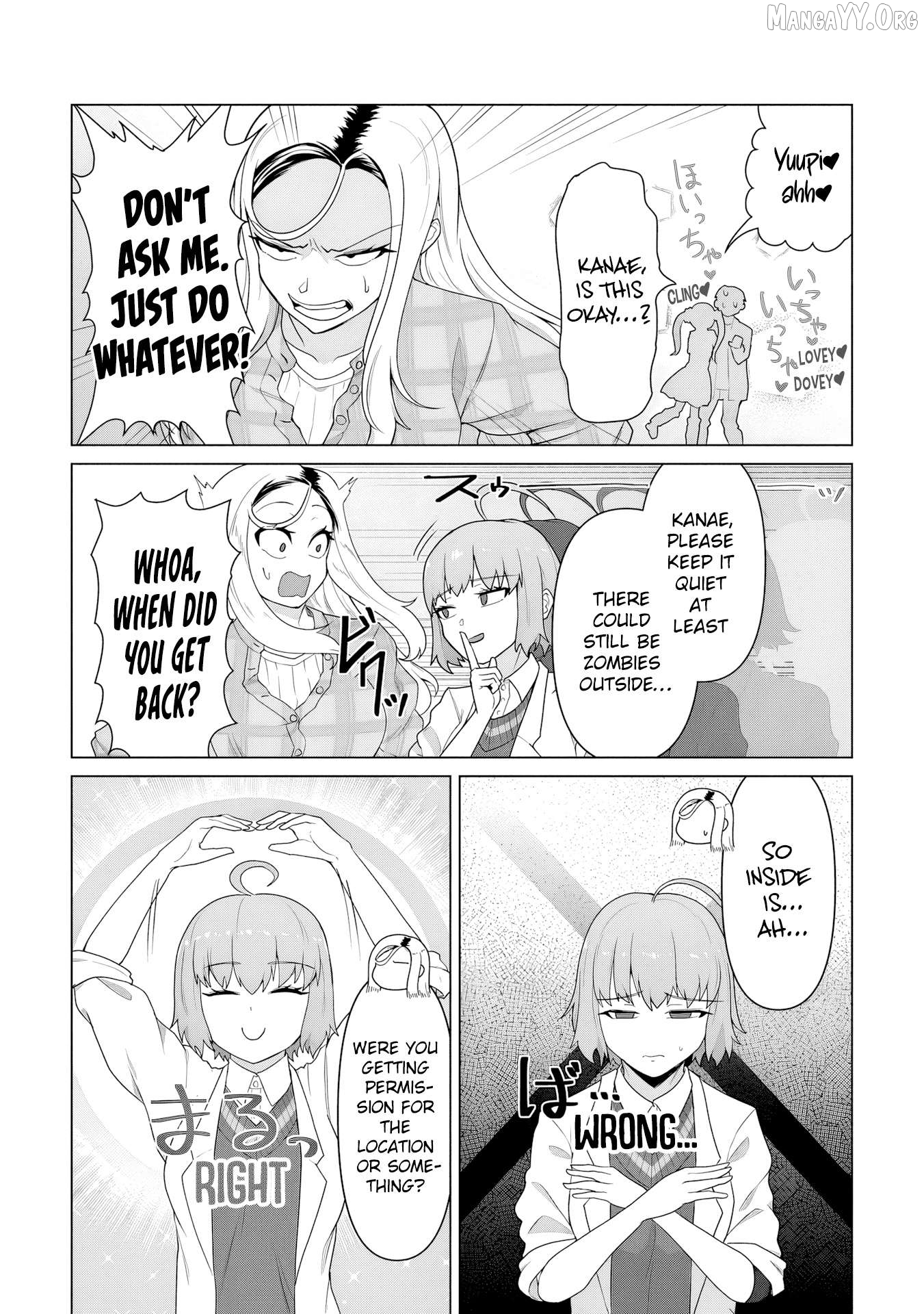Ore no vaccine dake ga zonbi-ka shita sekai o sukueru Chapter 22 - page 7