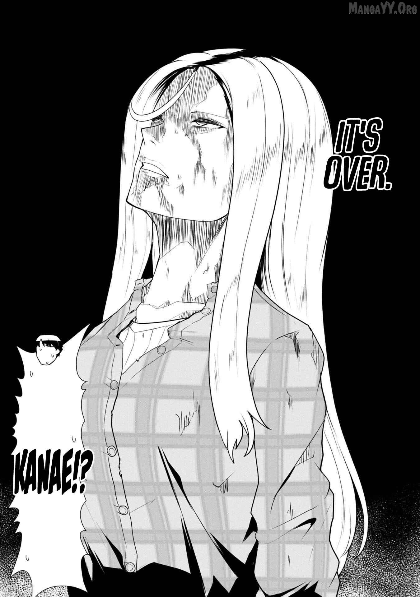 Ore no vaccine dake ga zonbi-ka shita sekai o sukueru Chapter 26.5 - page 8