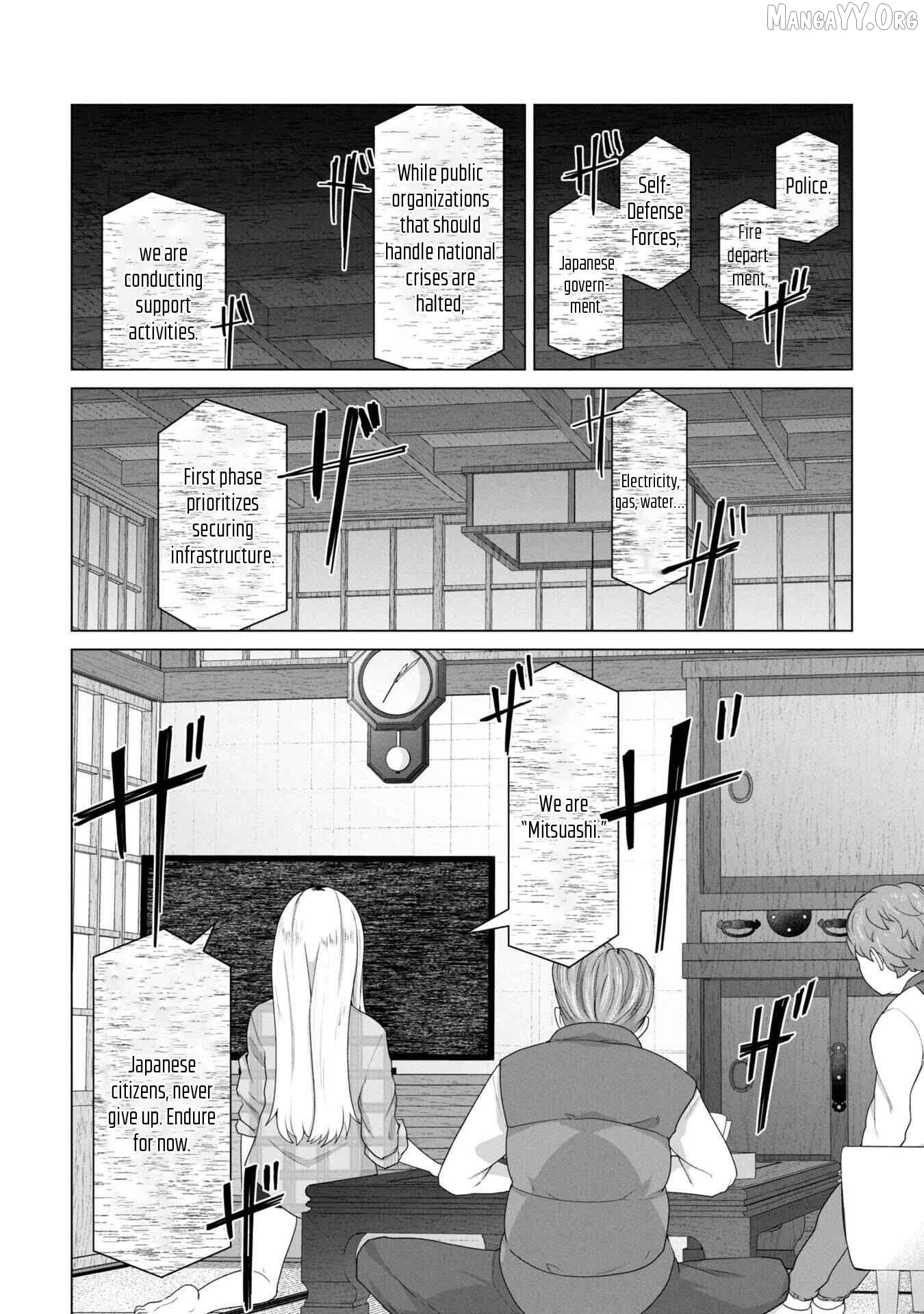 Ore no vaccine dake ga zonbi-ka shita sekai o sukueru Chapter 28 - page 23